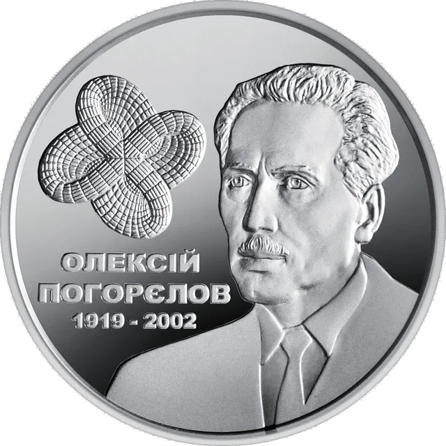 Олексій Погорєлов — реверс