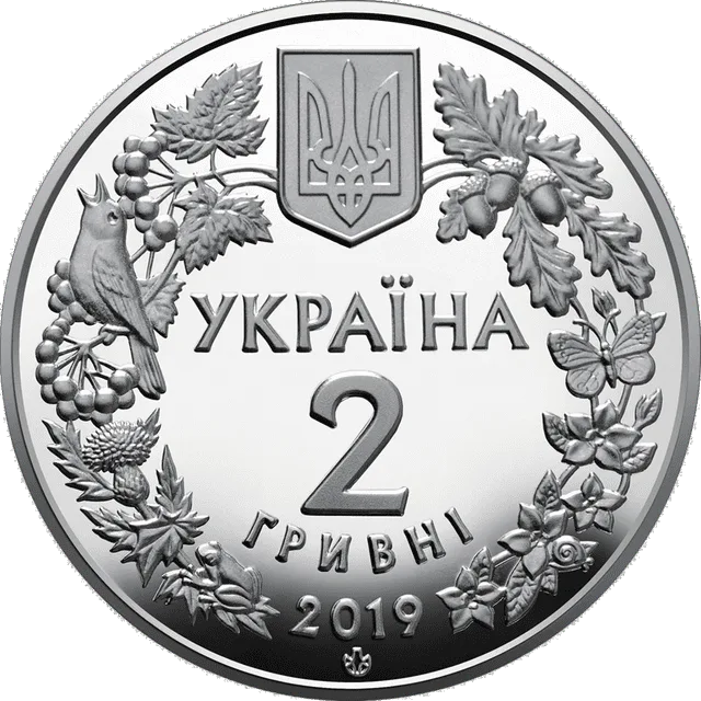 Орлан-білохвіст — аверс