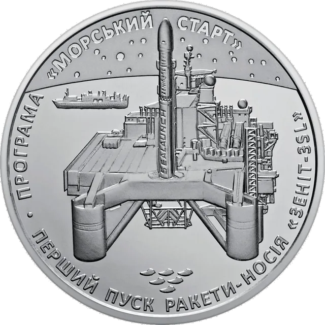 Перший пуск ракети-носія 'Зеніт-3SL'
