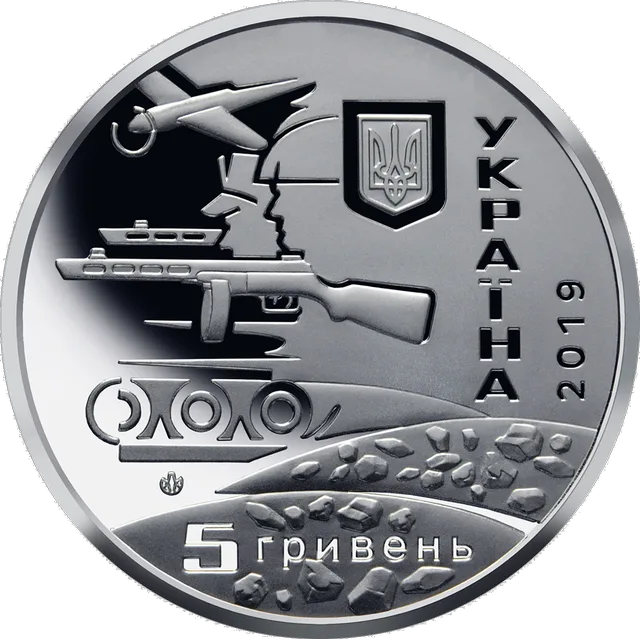 75 років визволення України
