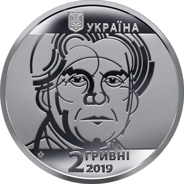 Казимир Малевич — аверс