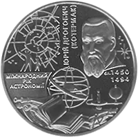 Міжнародний рік астрономії — реверс