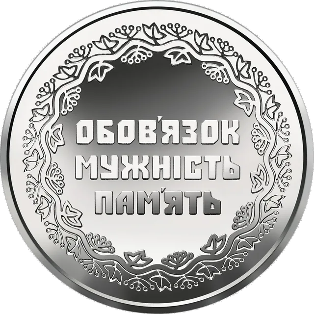 Учасникам бойових дій на території інших держав
