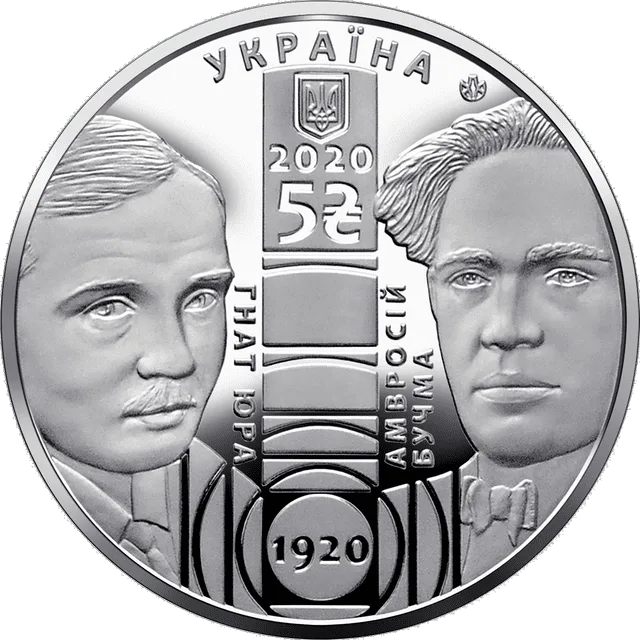 100 років Національному академічному драматичному театру імені Івана Франка — аверс