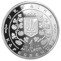 Михайло Грушевський