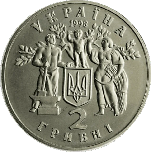 80 років проголошення незалежності УHР — реверс