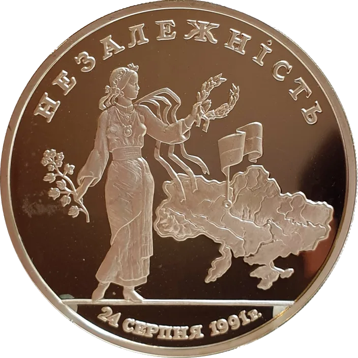 Незалежність