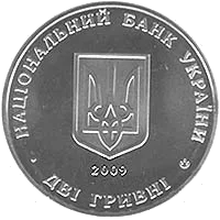 Кость Левицький