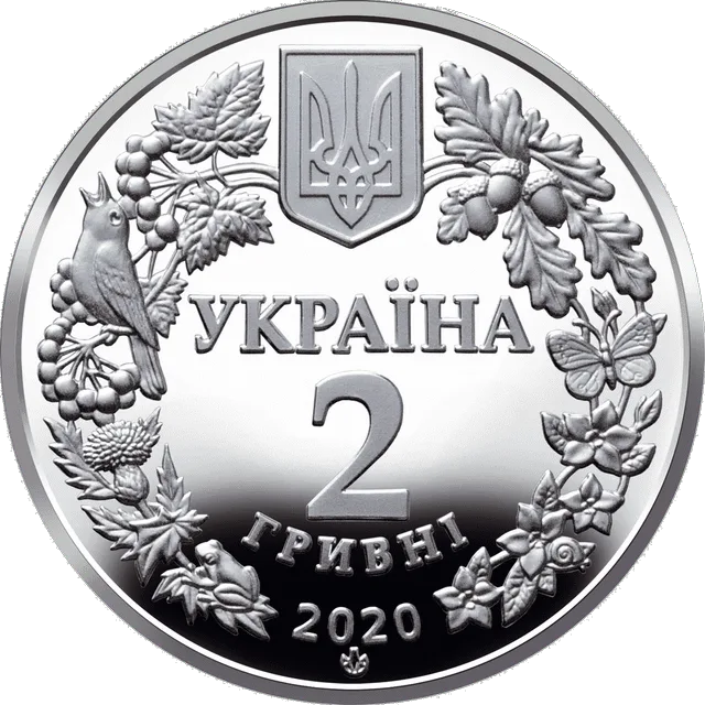Совка розкішна — аверс