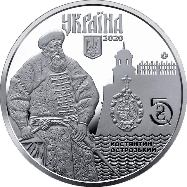 Стародавнє місто Дубно