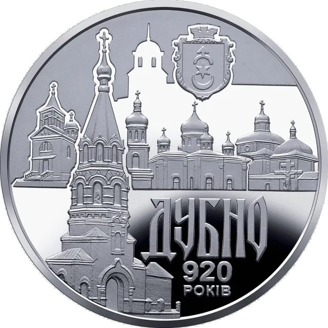 Стародавнє місто Дубно