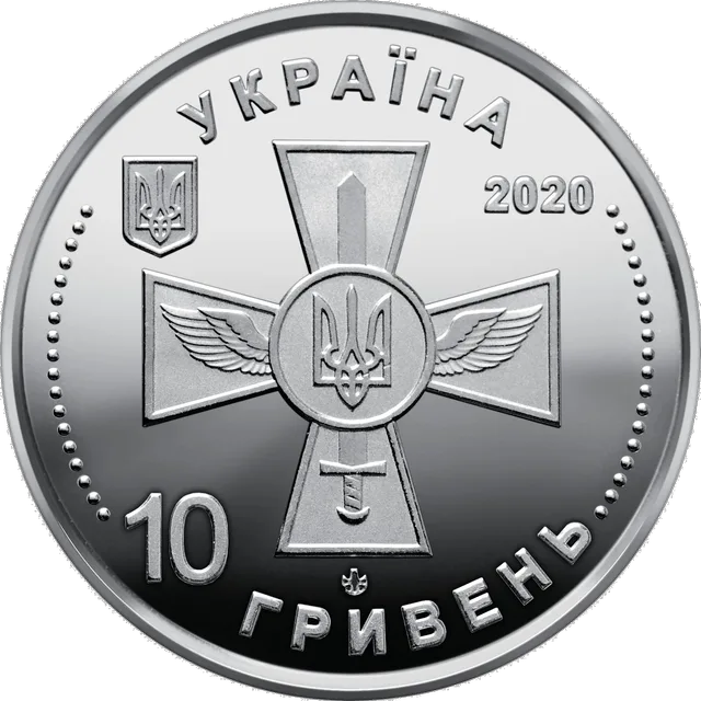 Повітряні Сили Збройних Сил України — аверс