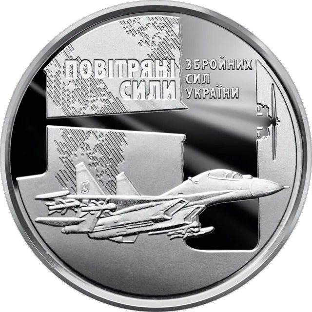 Повітряні Сили Збройних Сил України — реверс