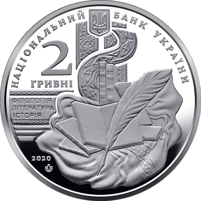 Володимир Перетц — аверс