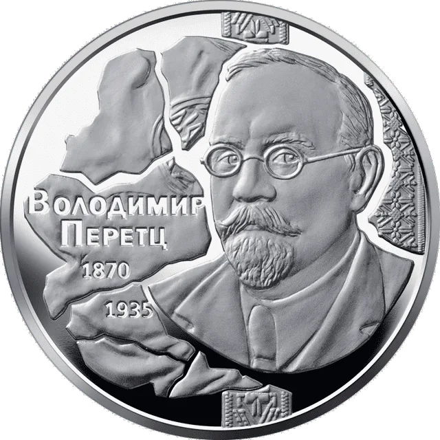 Володимир Перетц — реверс