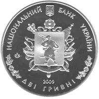 70 років утворення Запорізької області