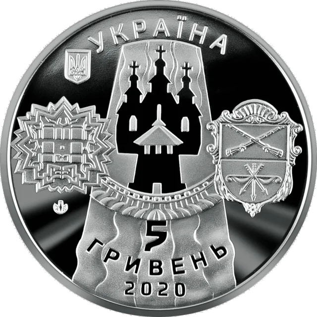 Славетне місто Запоріжжя