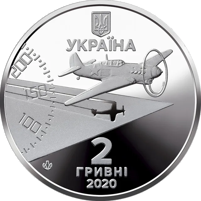 Амет-Хан Султан — аверс