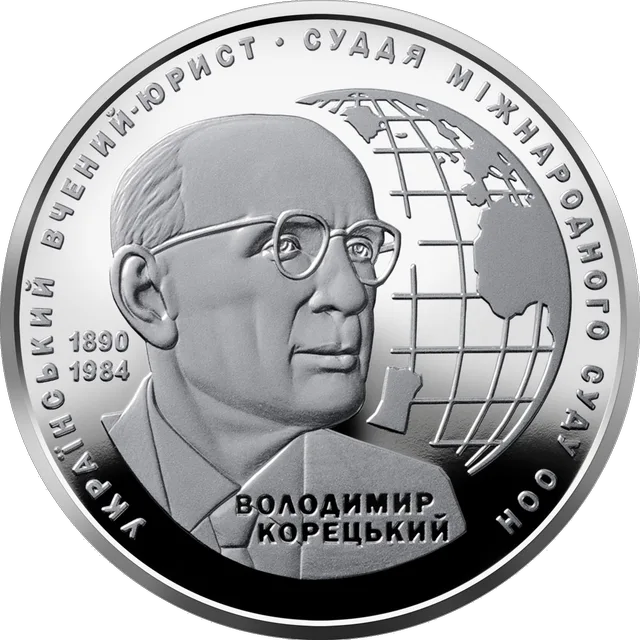 Володимир Корецький