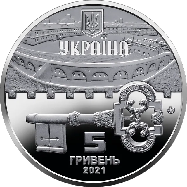 Київська фортеця