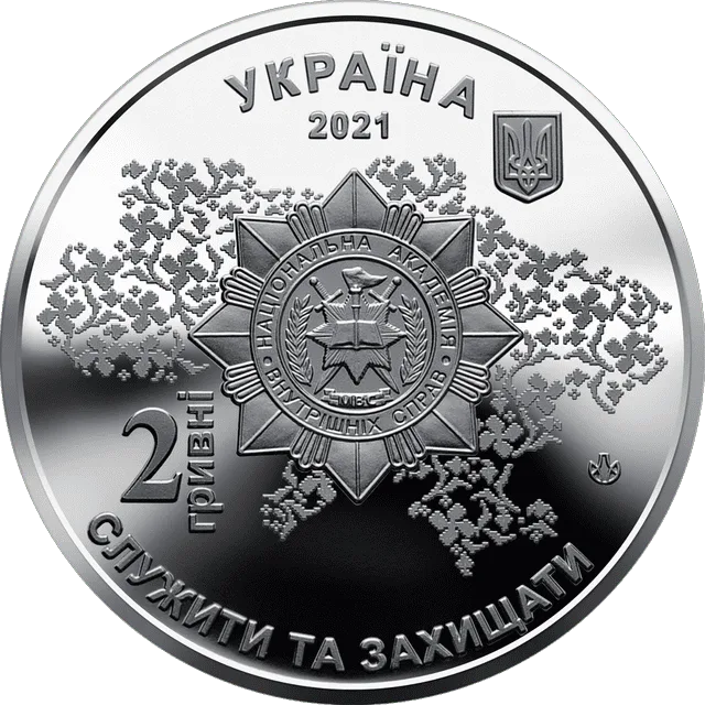 100 років Національній академії внутрішніх справ