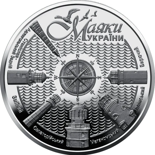 Маяки України — реверс