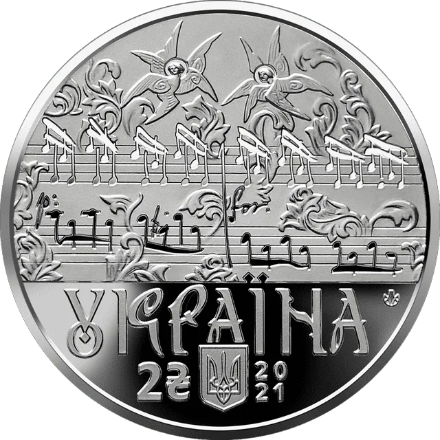 Дмитро Бортнянський — аверс