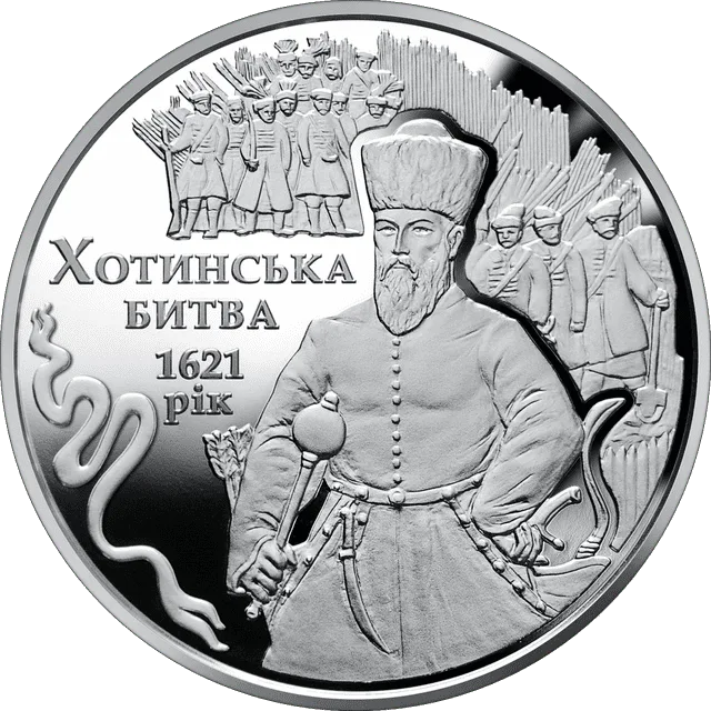 Хотинська битва
