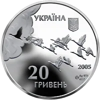 60 років Перемоги у Великій Вітчизняній війні 1941 - 1945 років — реверс