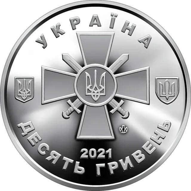 Збройні Сили України
