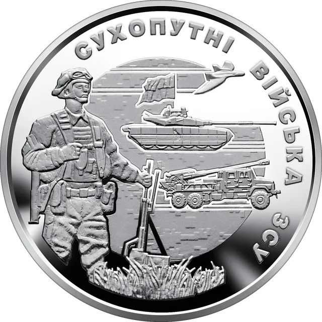 Сухопутні війська Збройних Сил України
