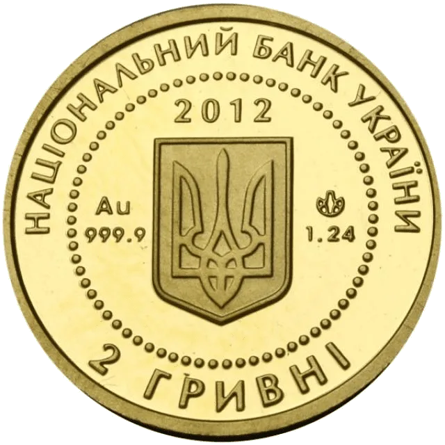 Скіфське золото Вершник — реверс