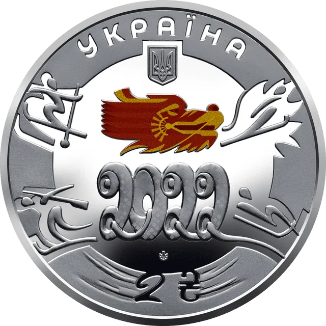 XXIV зимові Олімпійські ігри