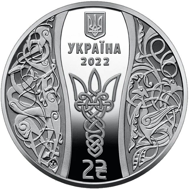 Єлизавета Ярославна — аверс