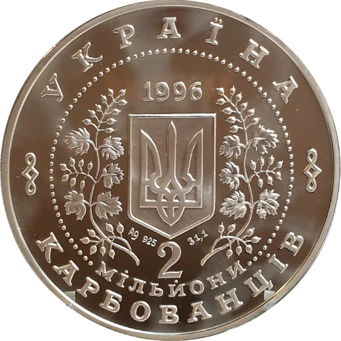 Незалежність