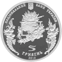 Спас