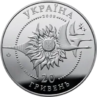 Літак АН-124 Руслан