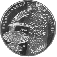 125 років Національному технічному університету `Харківський політехнічний інститут`