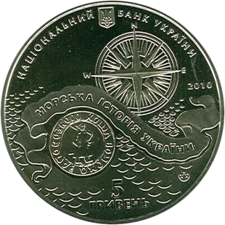Козацький човен