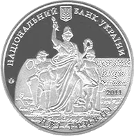 350 років Львівському національному університету імені Івана Франка — аверс