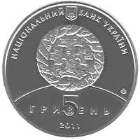 800 років м.Збараж — аверс