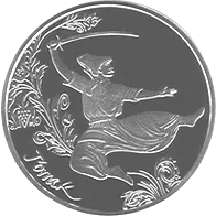 Гопак — реверс