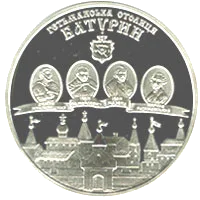 Батурин