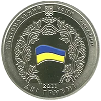 20 років СНД — аверс