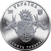 Свято-Успенська Святогірська лавра
