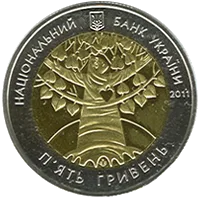 Міжнародний рік лісів — аверс