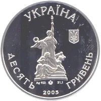 100 років Чернівецькому музично-драматичному театру ім. О.Кобилянської