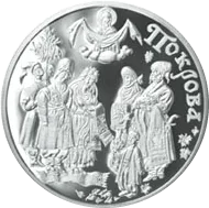 Покрова