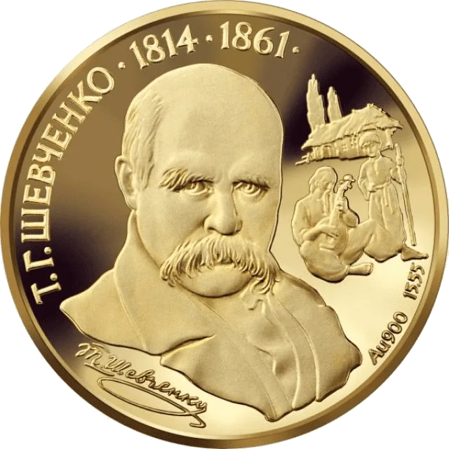 Тарас Шевченко