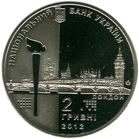 Ігри ХХХ Олімпіади — аверс